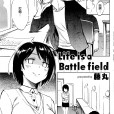 [藤丸] Live is a Battlefield 1-3完结