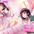 [SURVIVE MORE] 寮則があまりに理不尽な女子寮 ～茜里・柚花編～ The Motion Anime